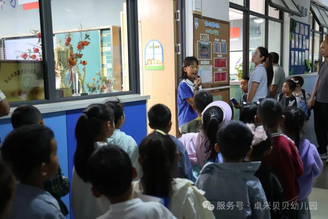 小学课堂体验1
